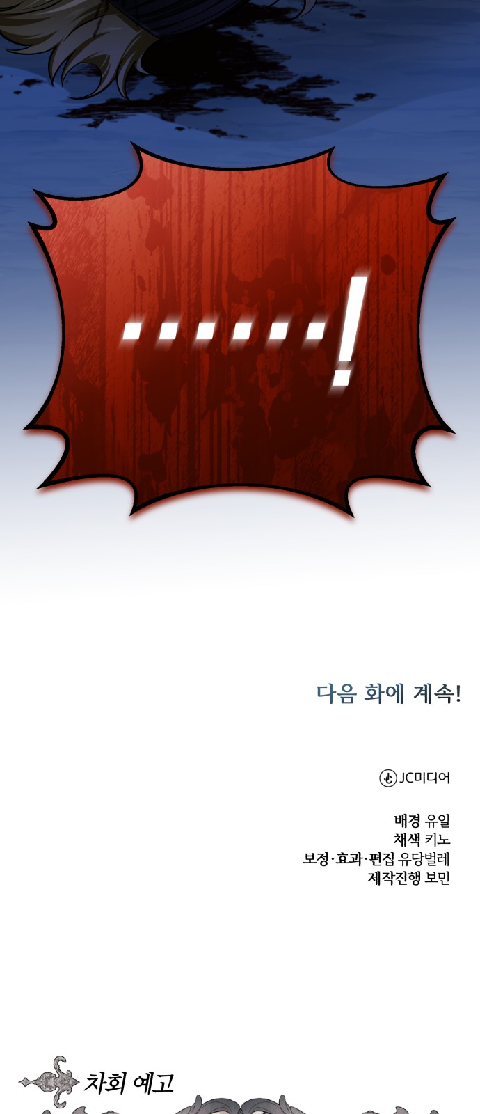 107 페이지