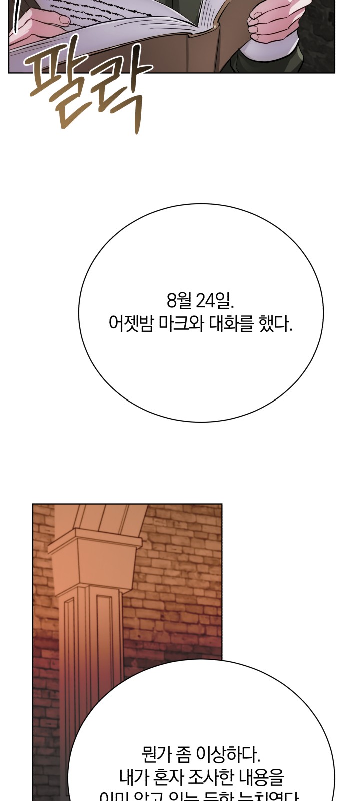 12 페이지