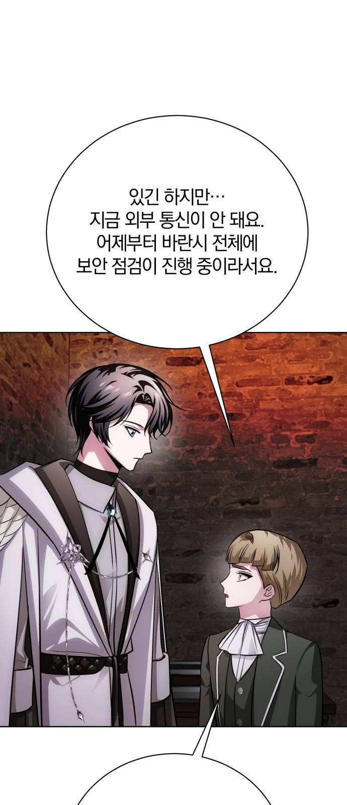 49 페이지
