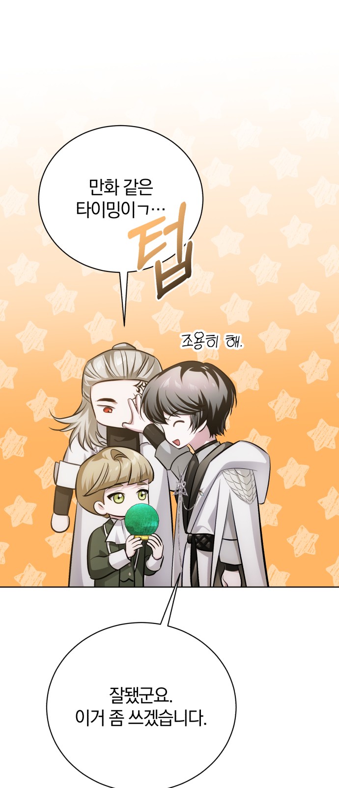 53 페이지