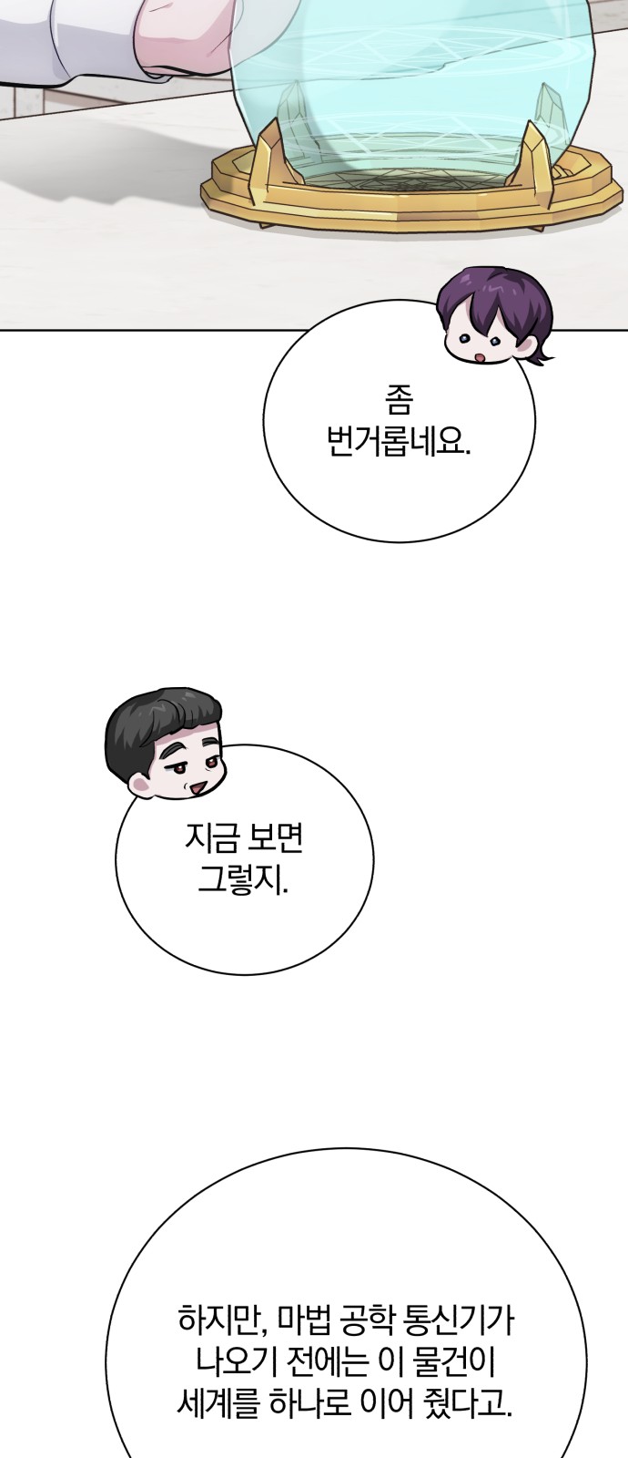 70 페이지