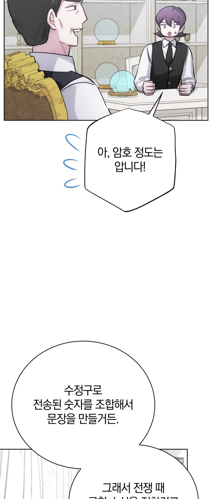 75 페이지