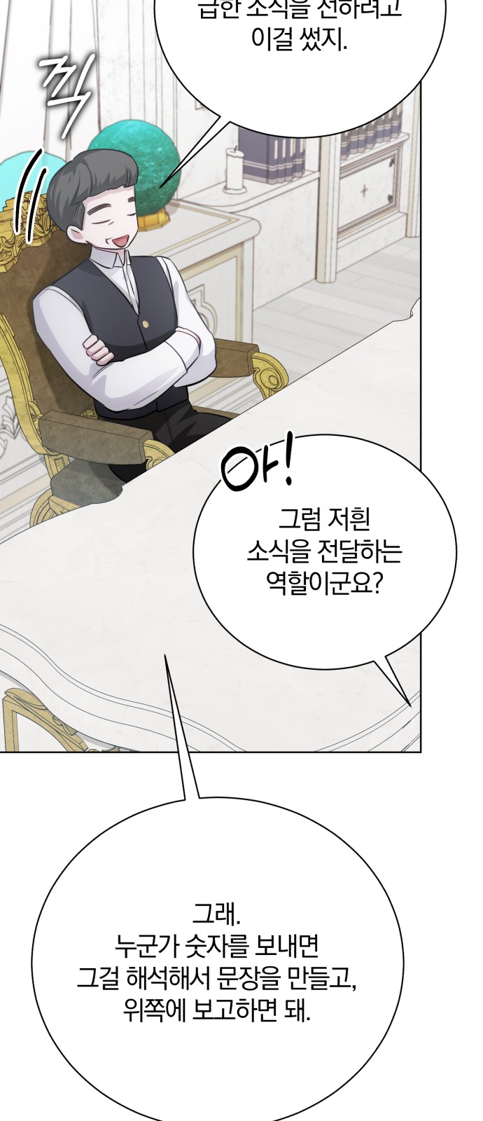 76 페이지