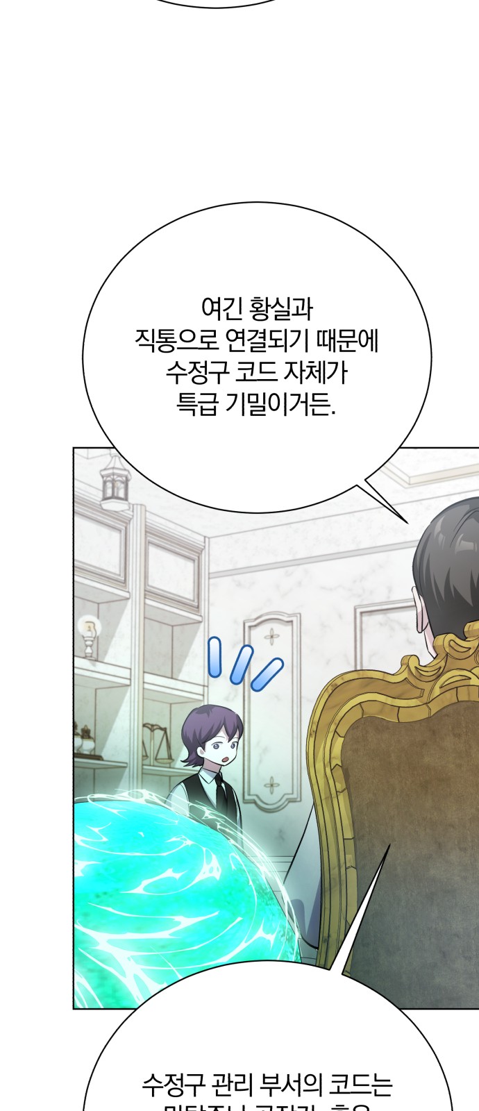 77 페이지