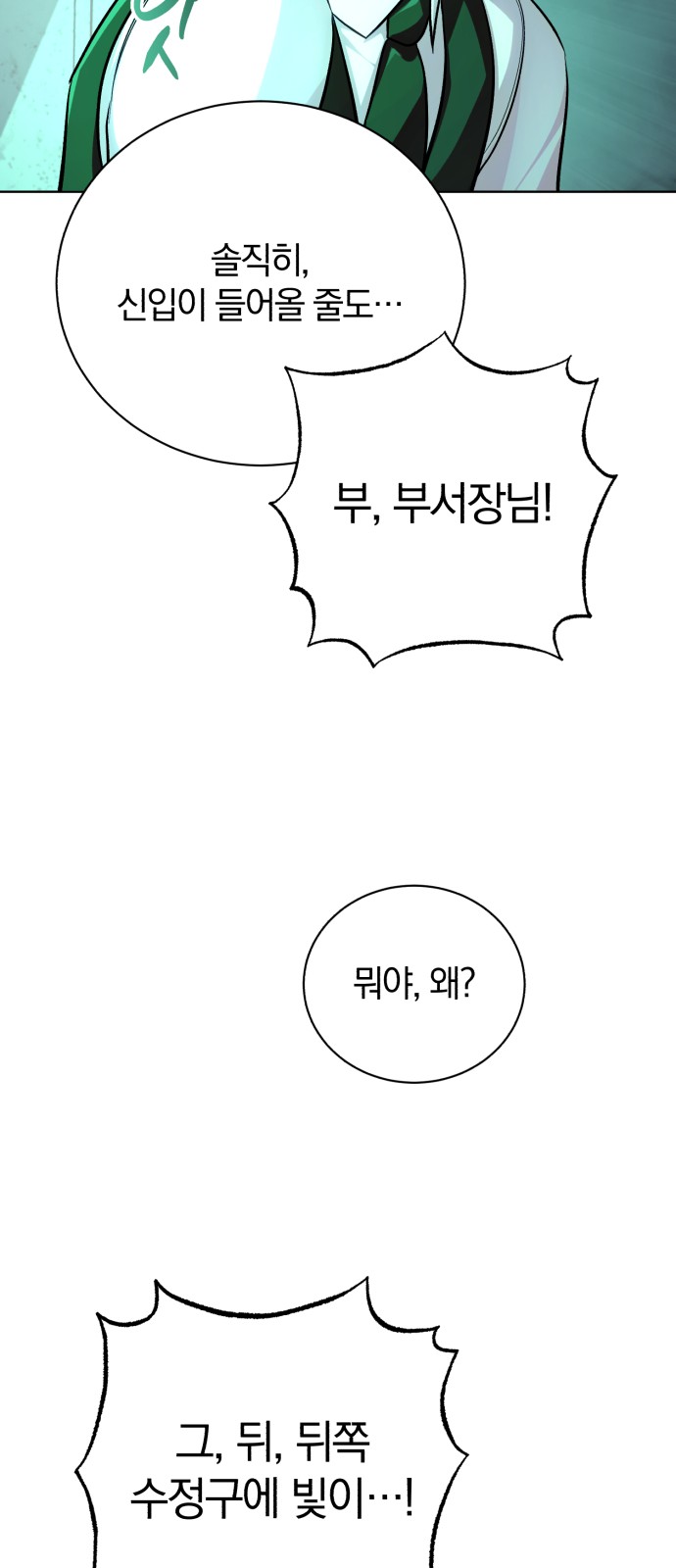 79 페이지
