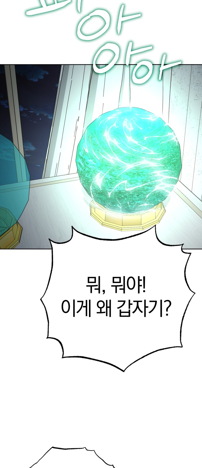 81 페이지