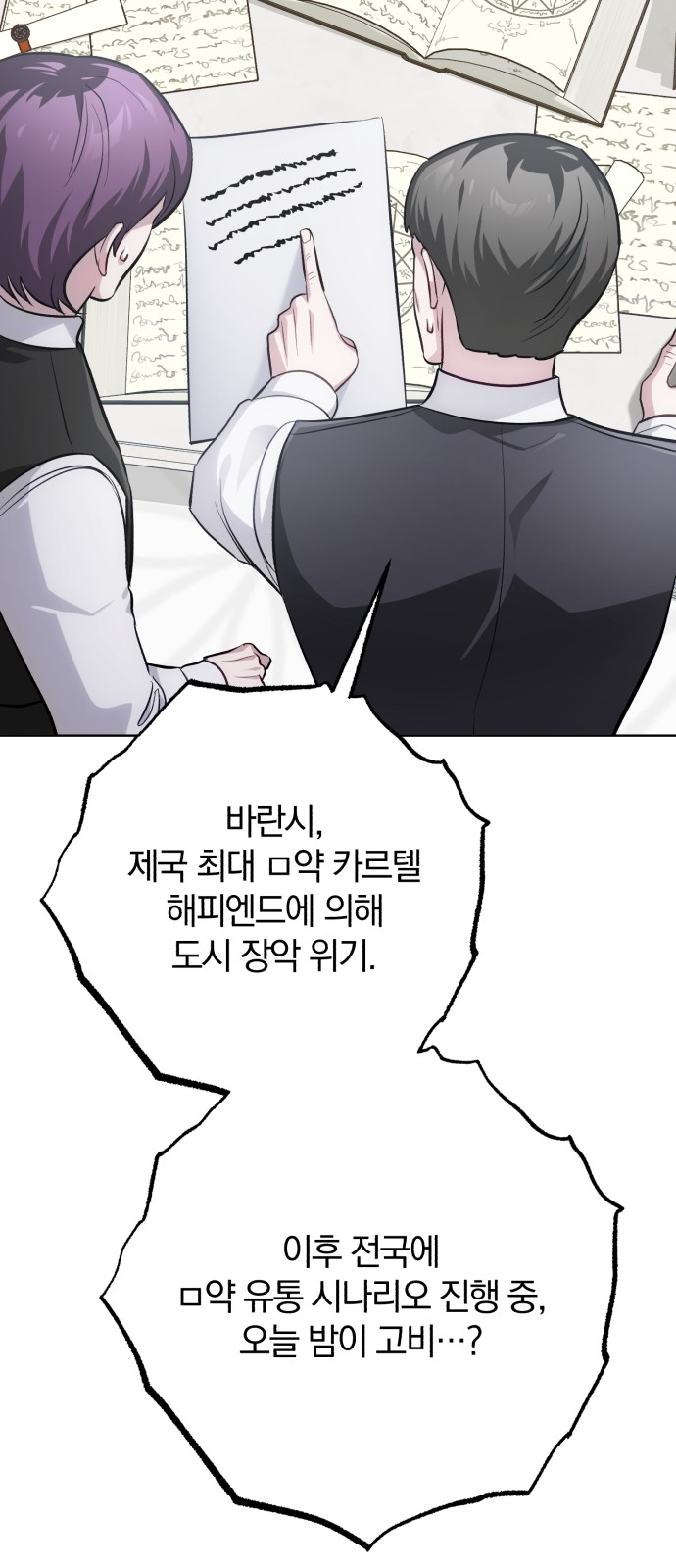 85 페이지