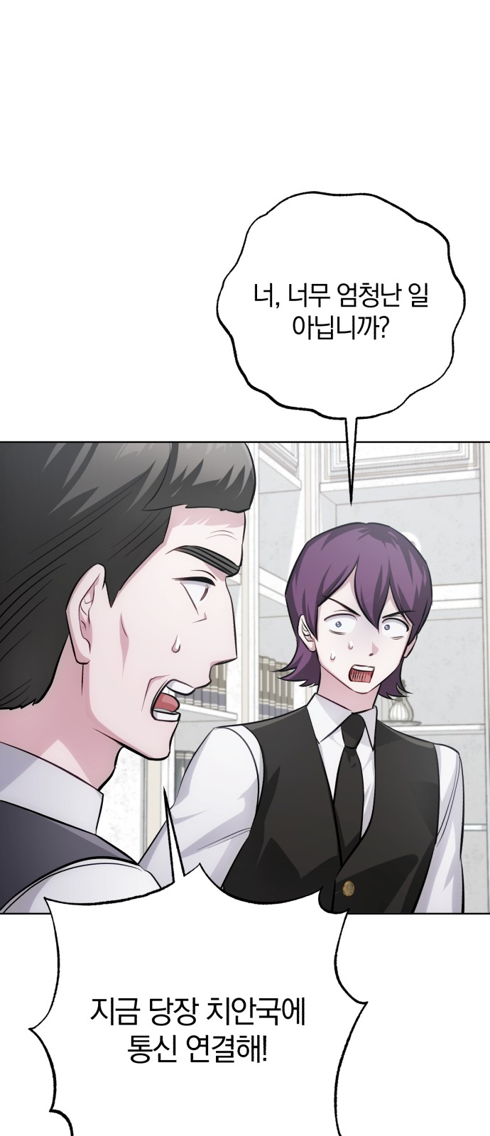 86 페이지