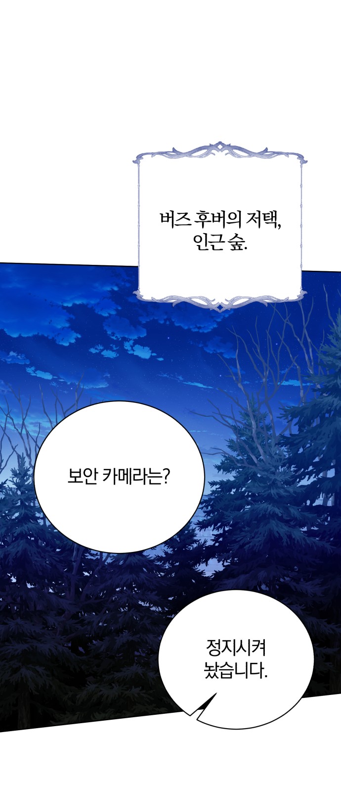 88 페이지