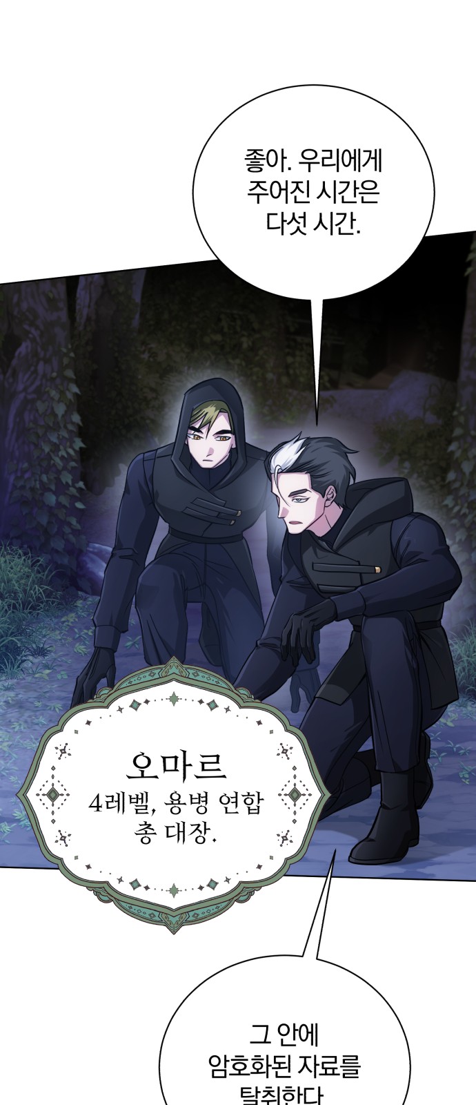 89 페이지