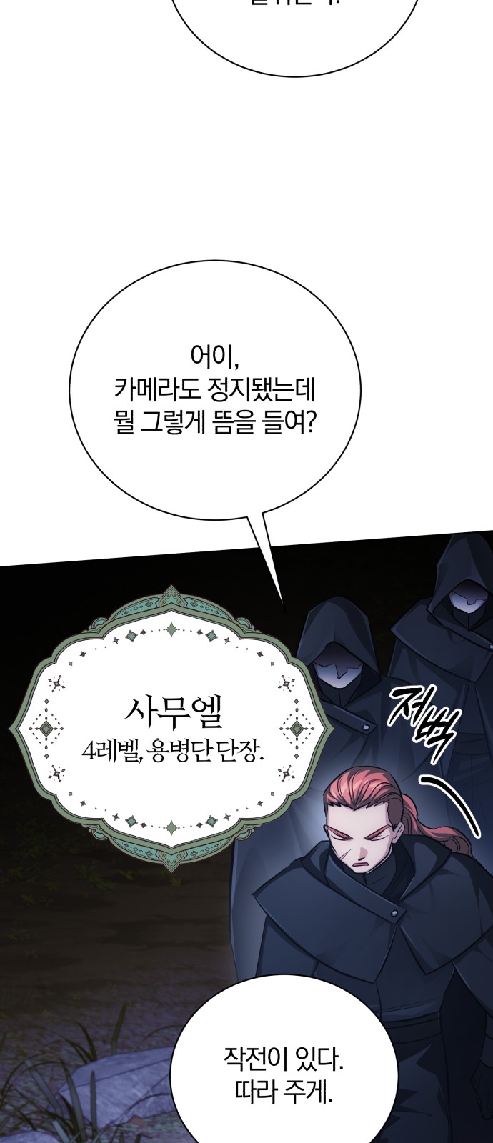 90 페이지