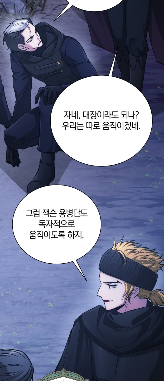 91 페이지