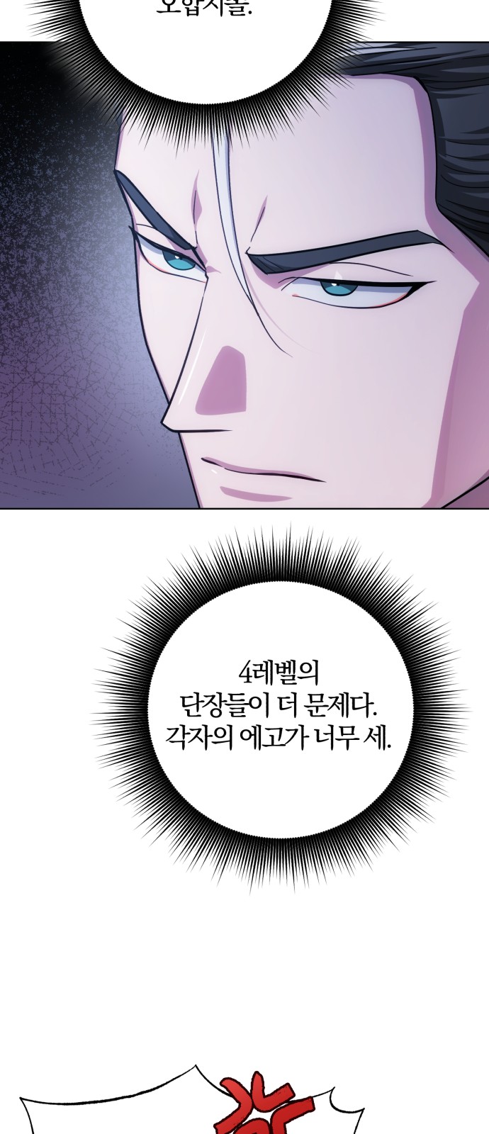 94 페이지