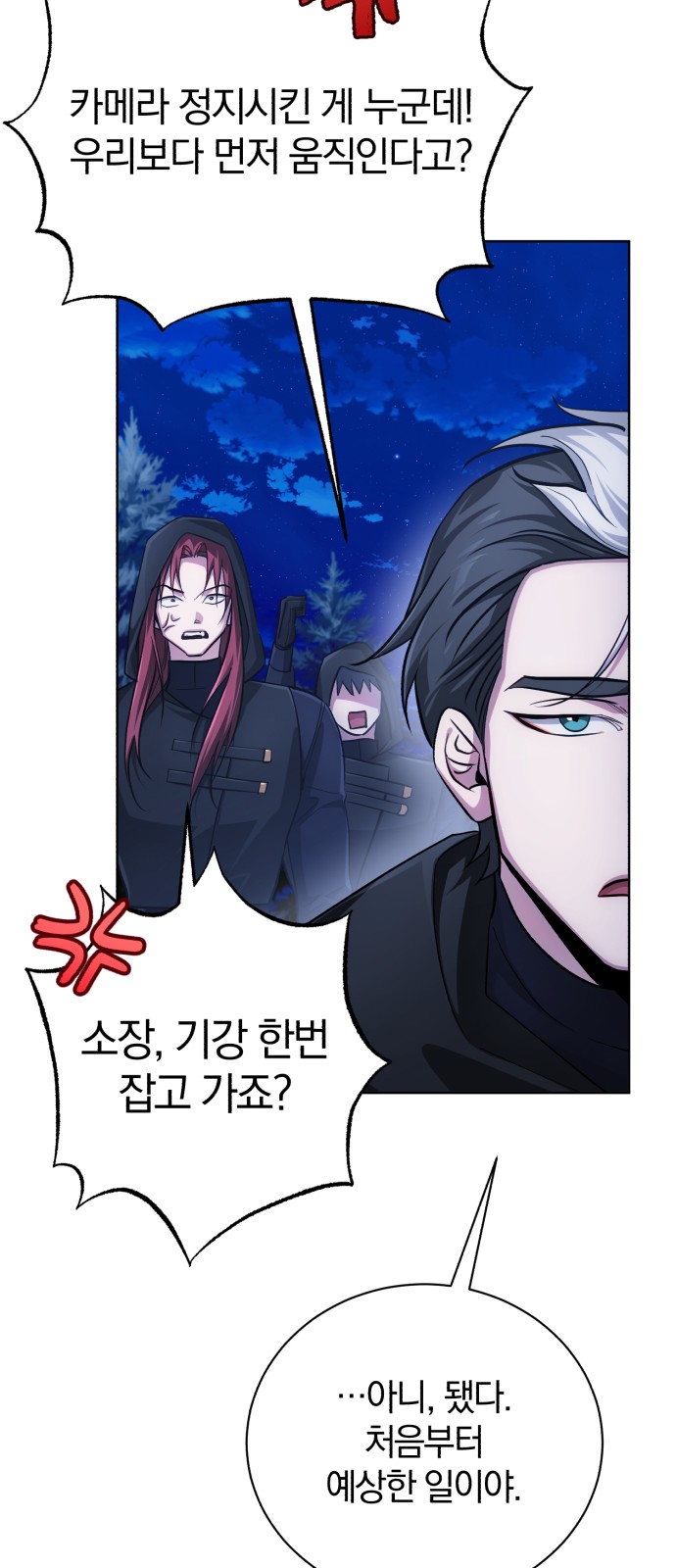 95 페이지