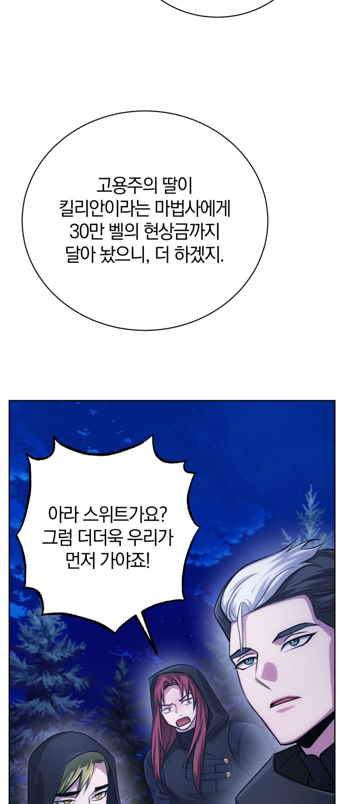 96 페이지