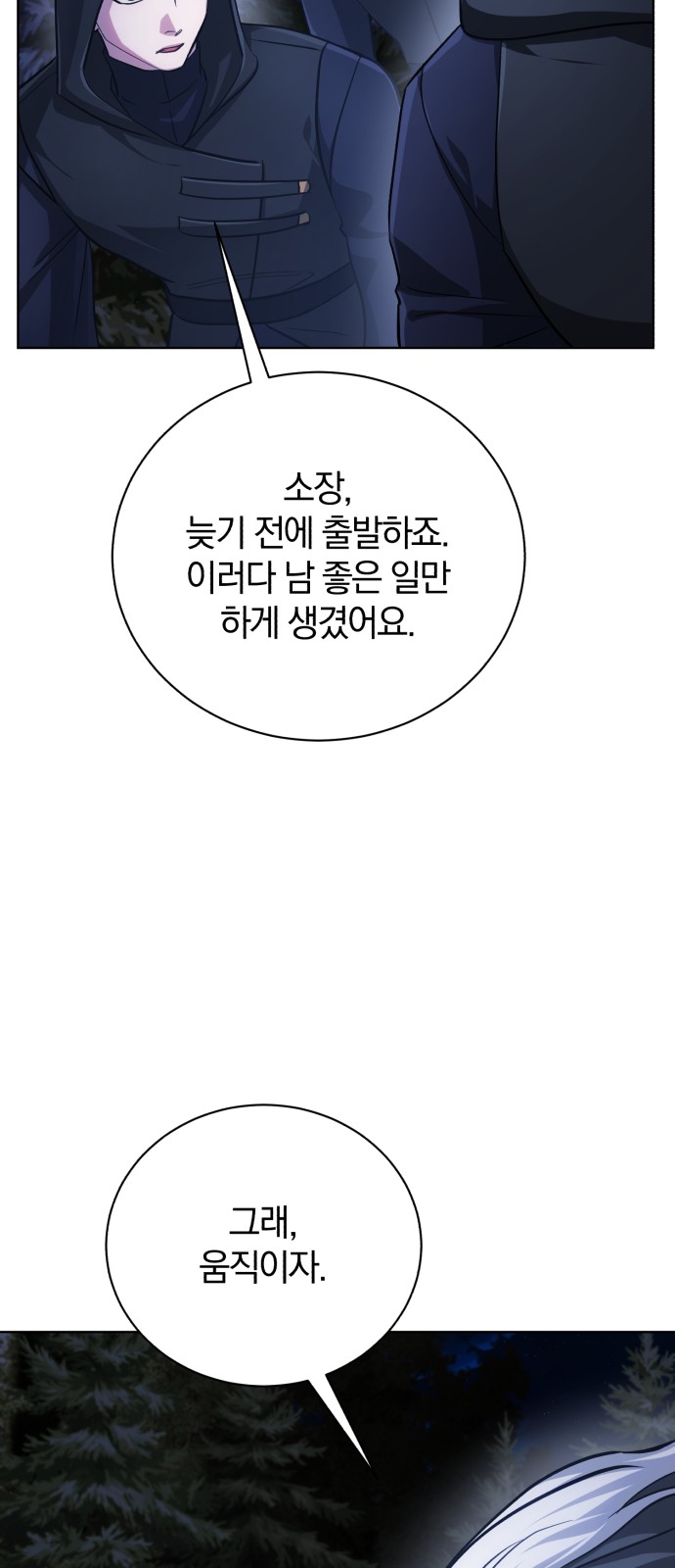 97 페이지
