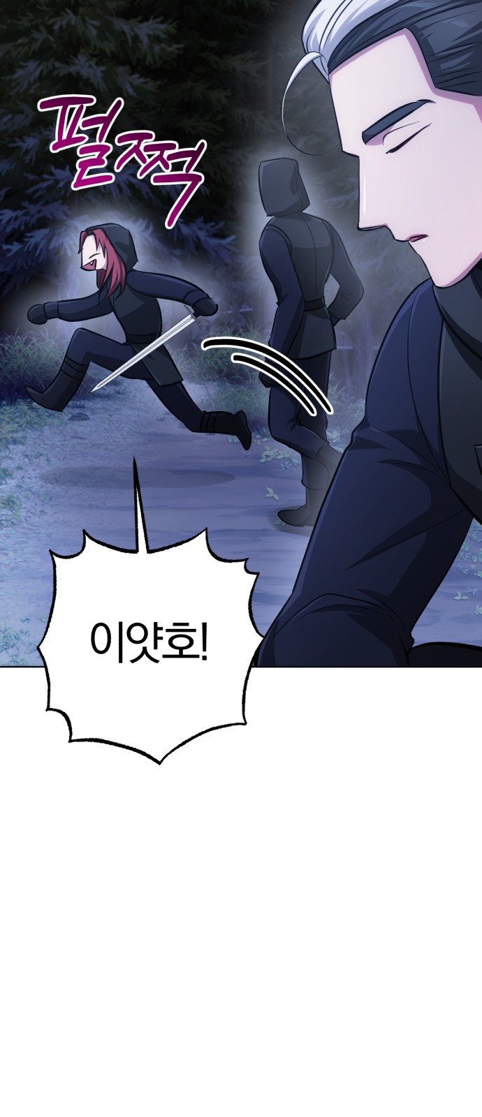 98 페이지