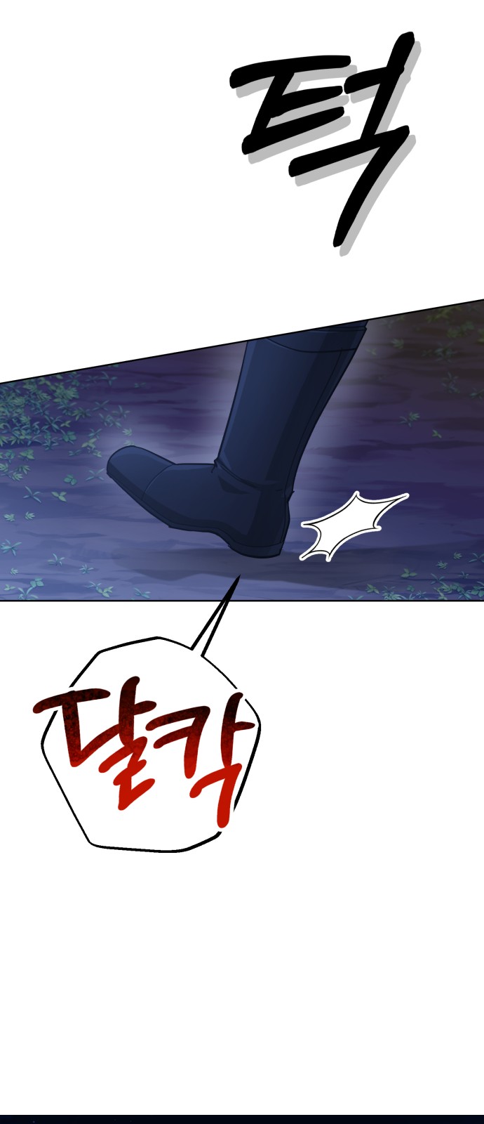 99 페이지