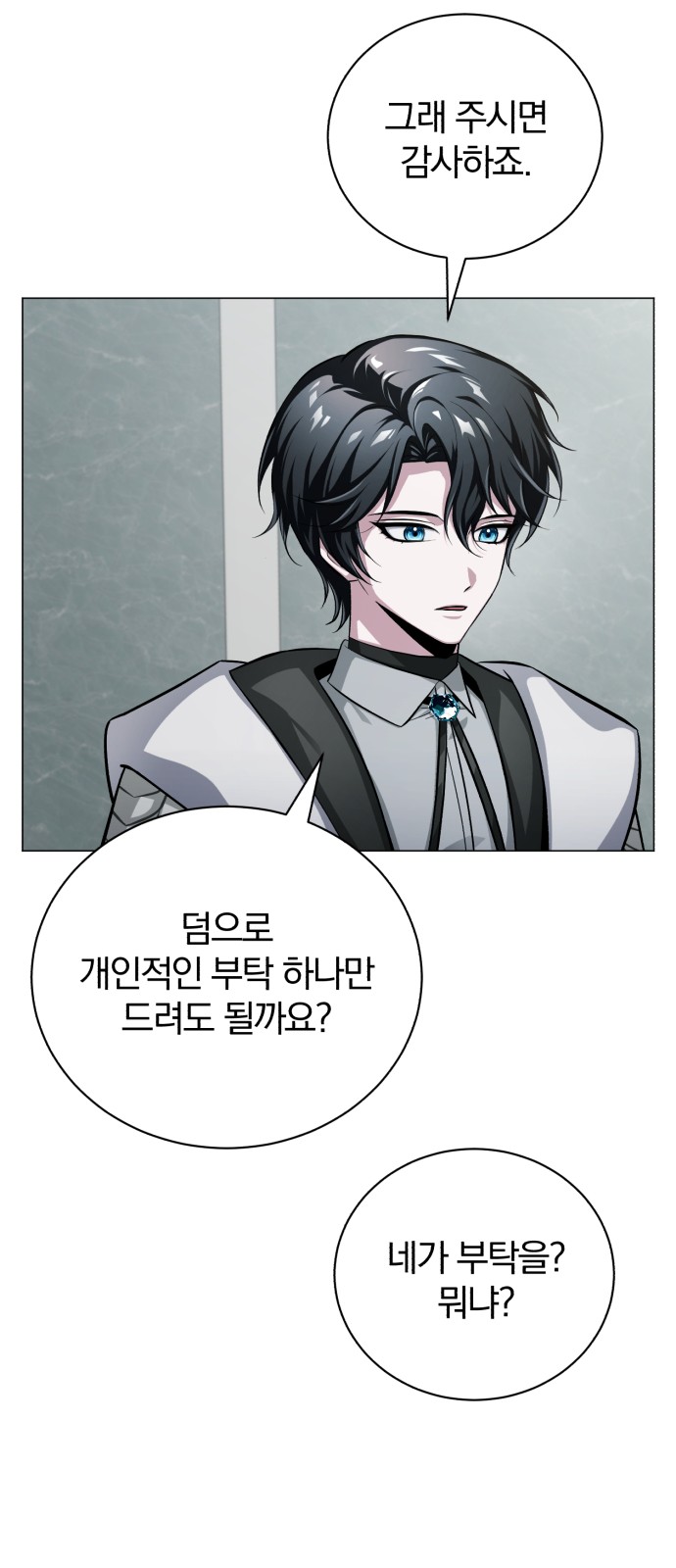 100 페이지
