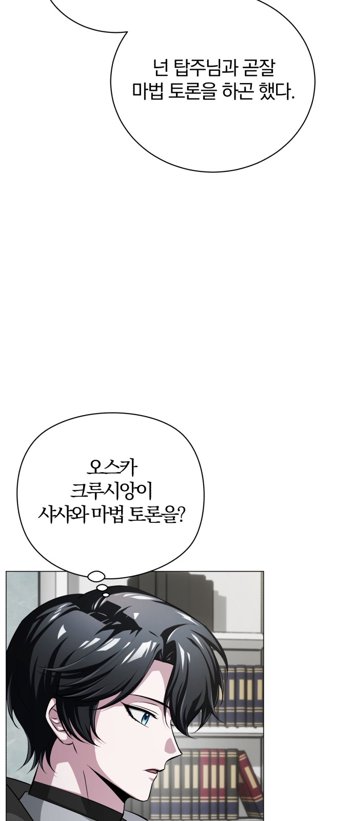 102 페이지