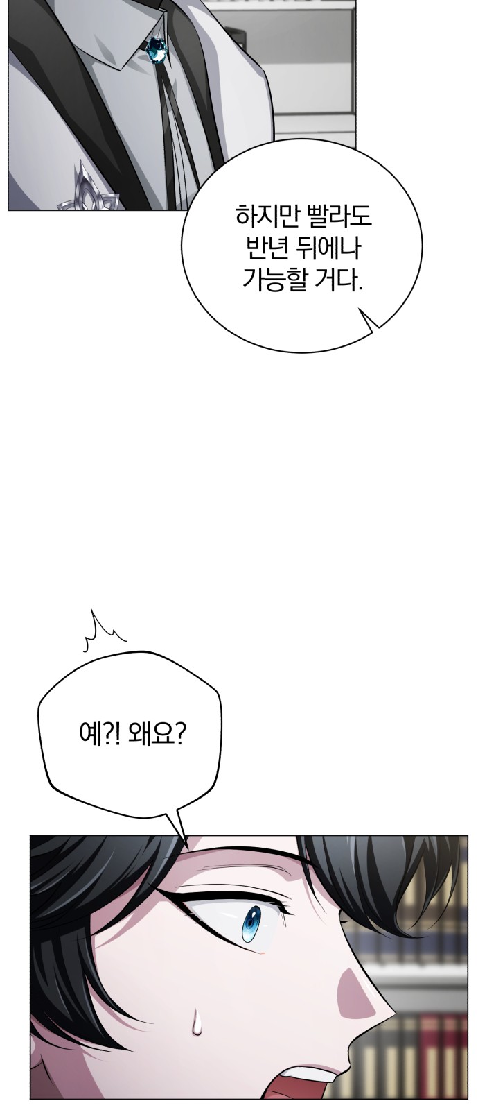 103 페이지