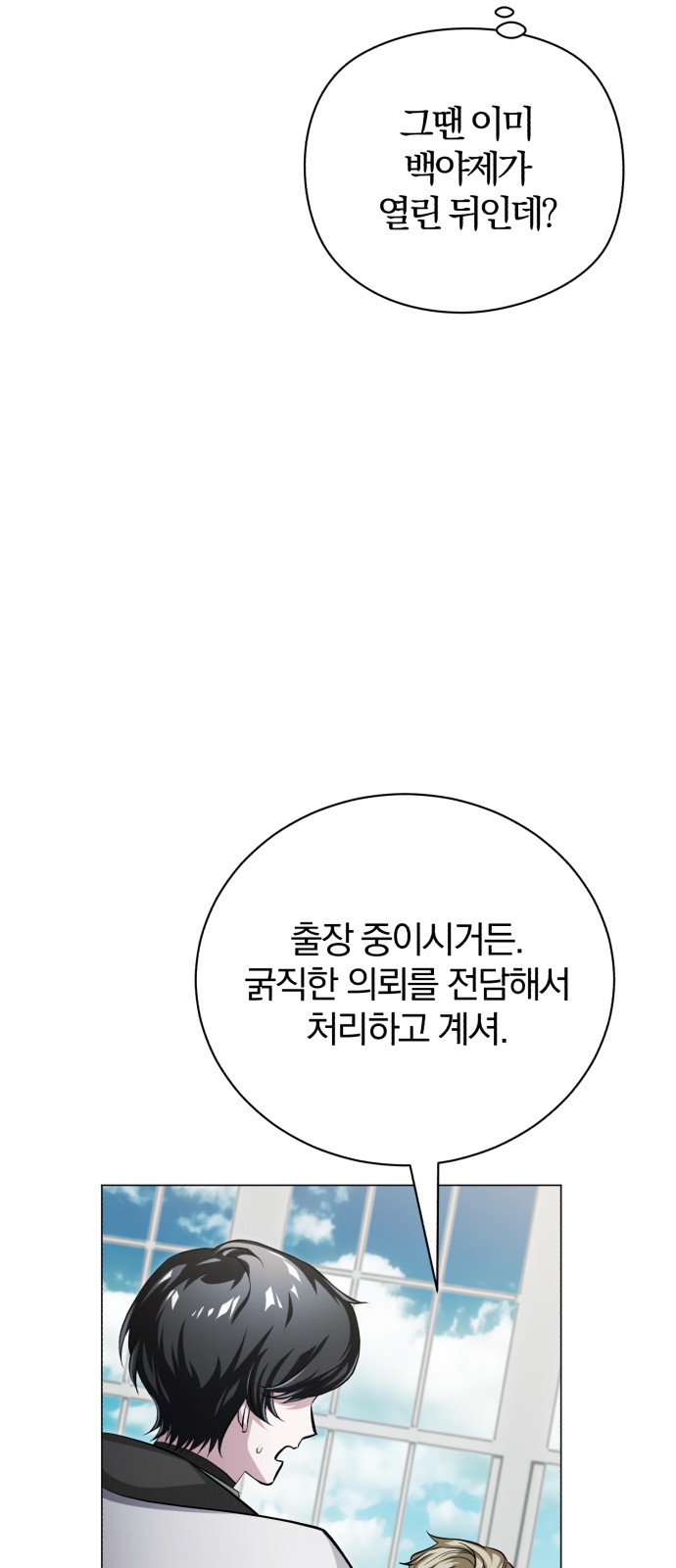 104 페이지