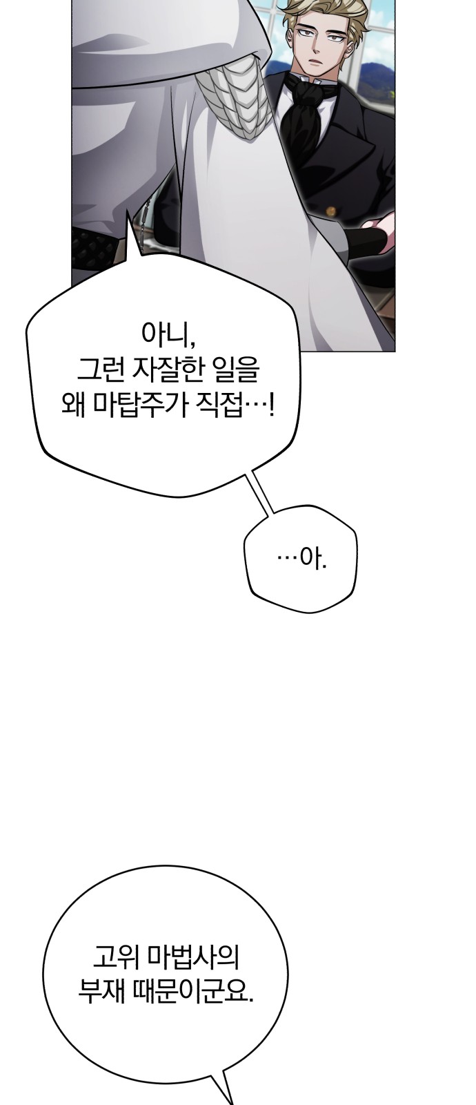105 페이지