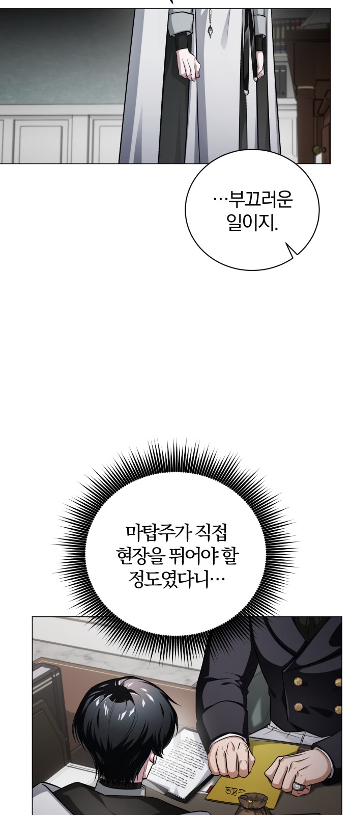 106 페이지