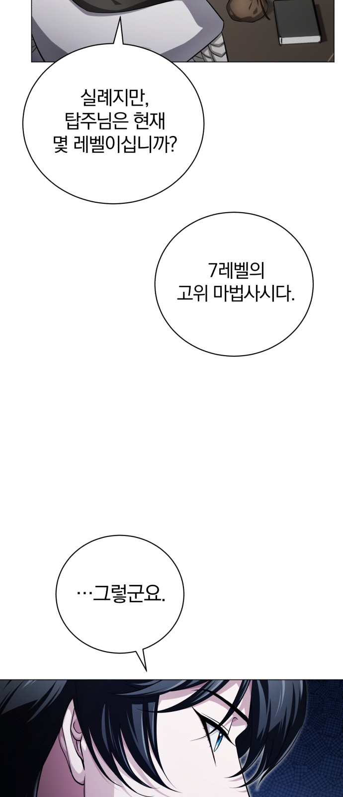 107 페이지