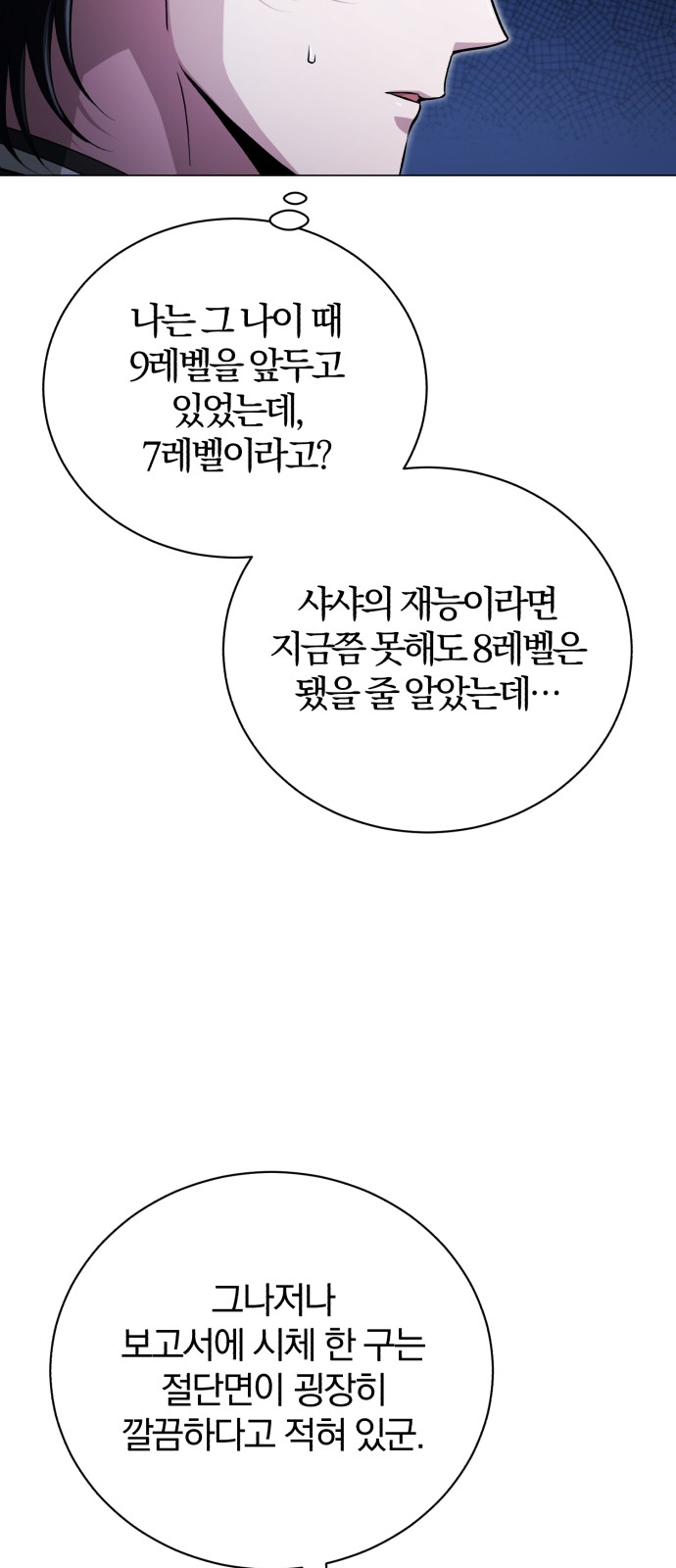 108 페이지