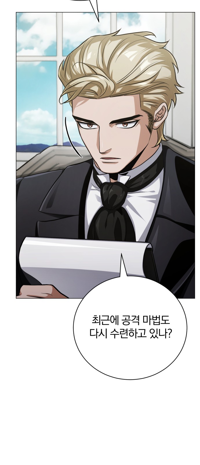 109 페이지