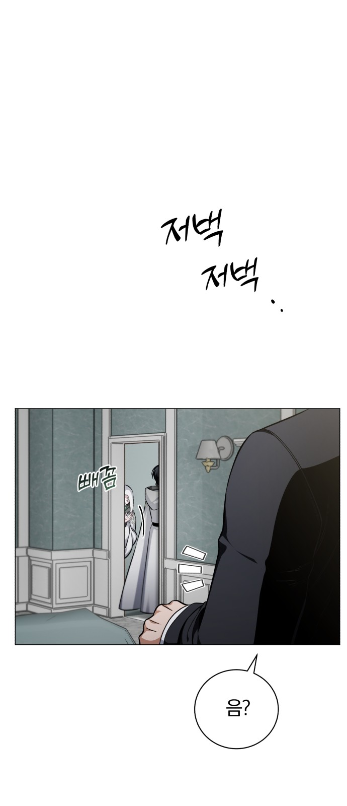 111 페이지
