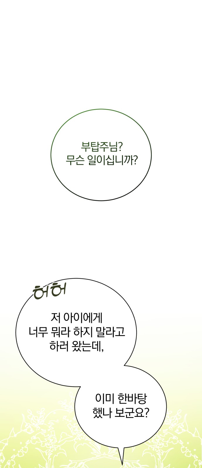 112 페이지