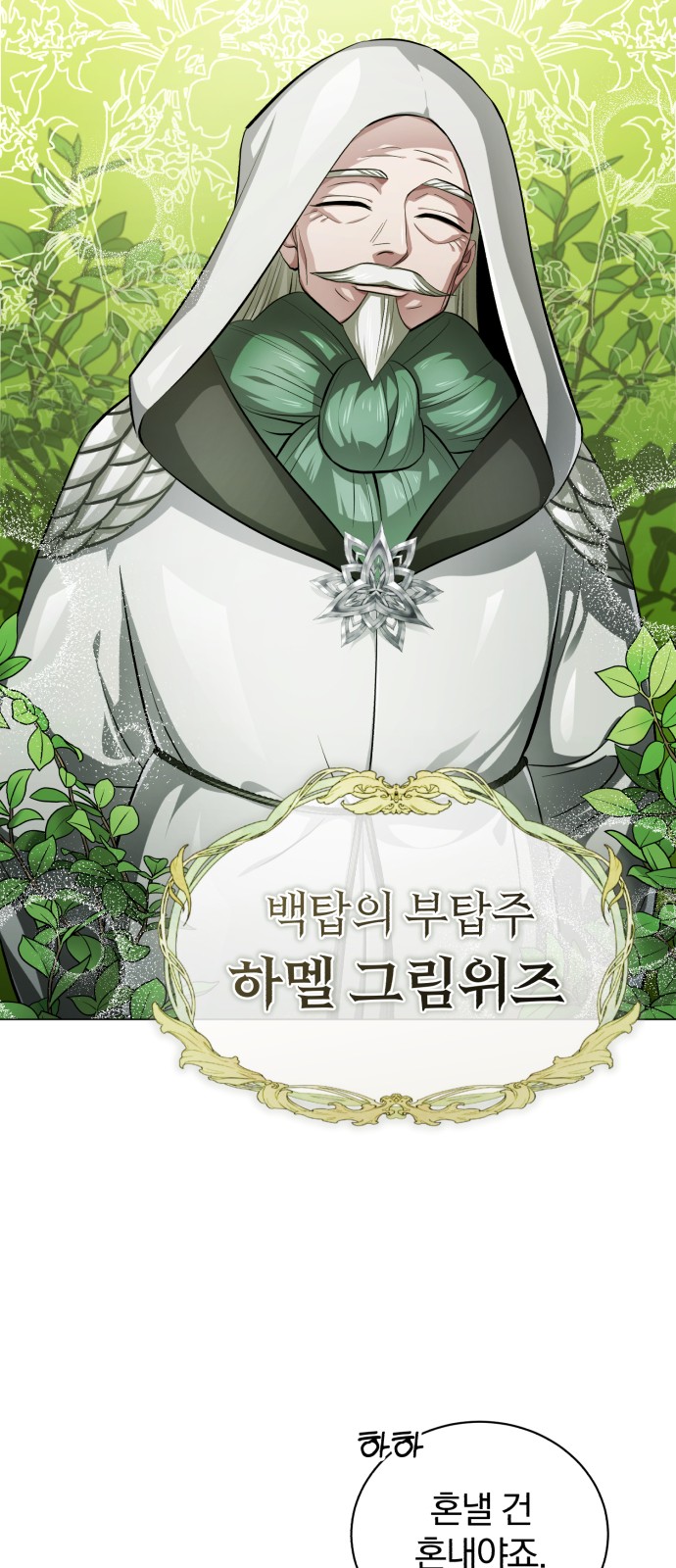 113 페이지