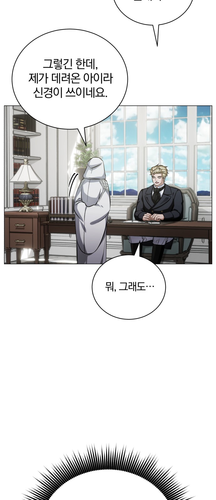 114 페이지