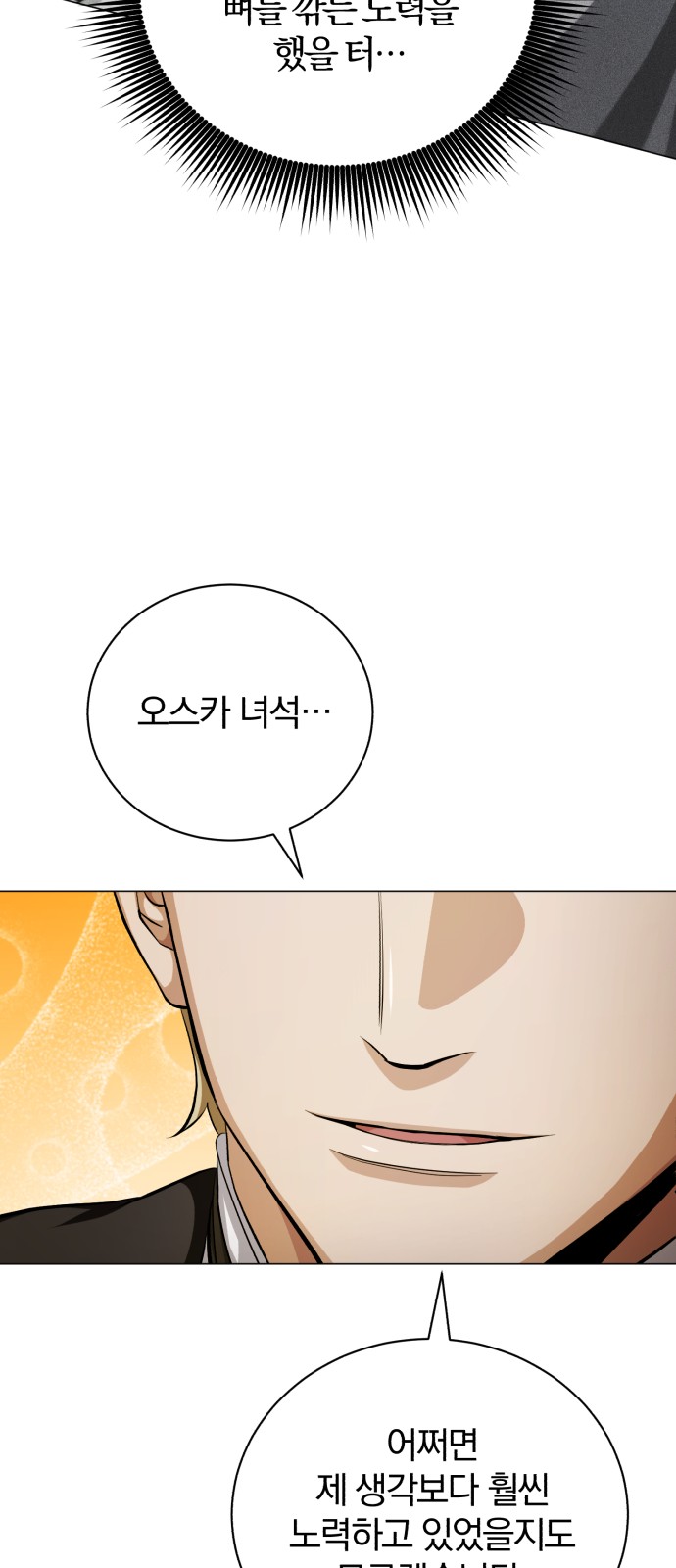 116 페이지