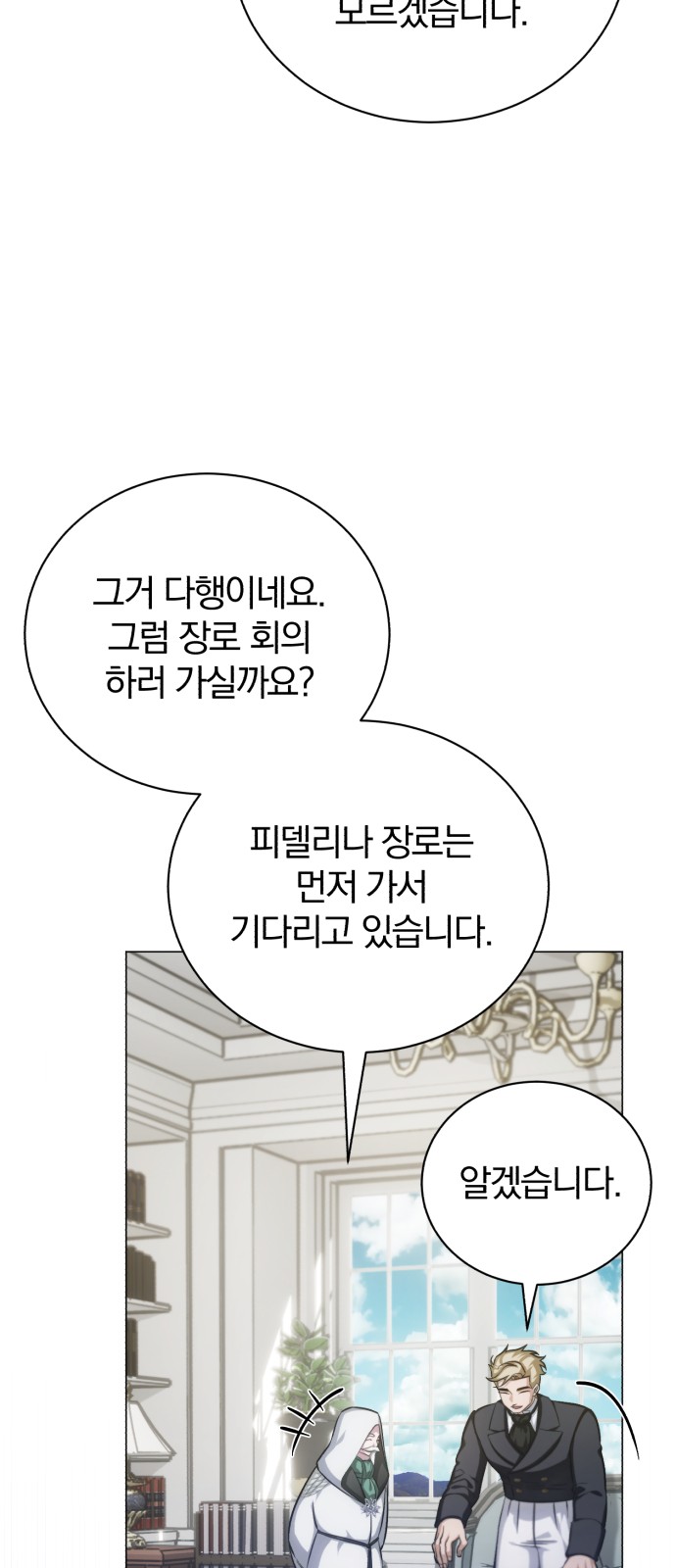 117 페이지
