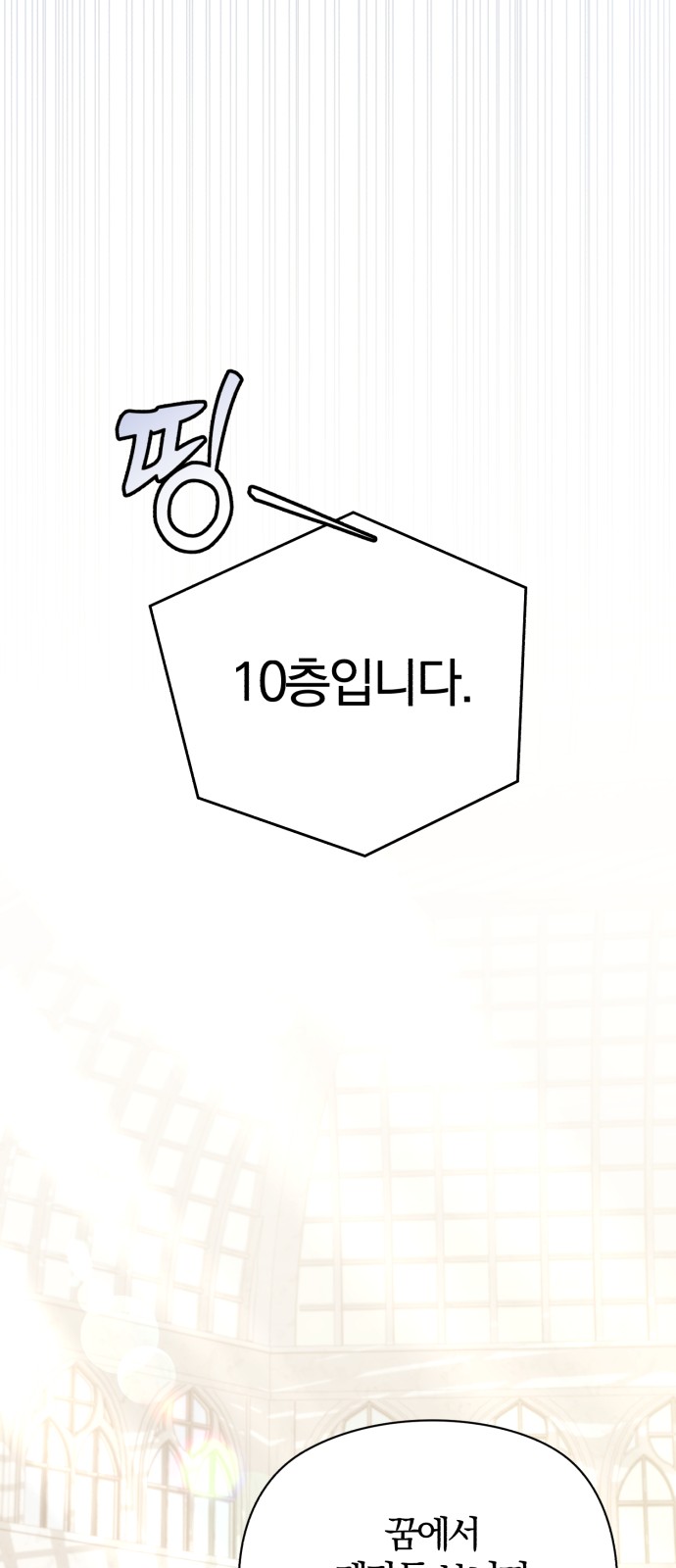 119 페이지