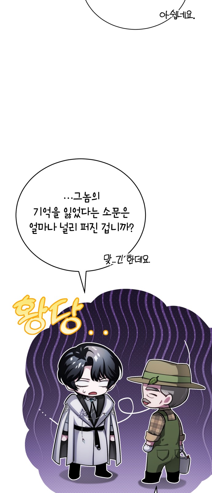 124 페이지