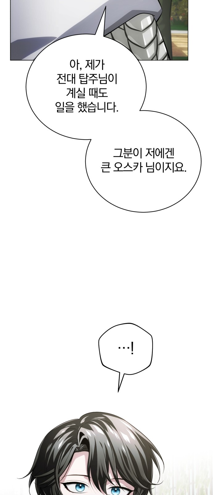 126 페이지