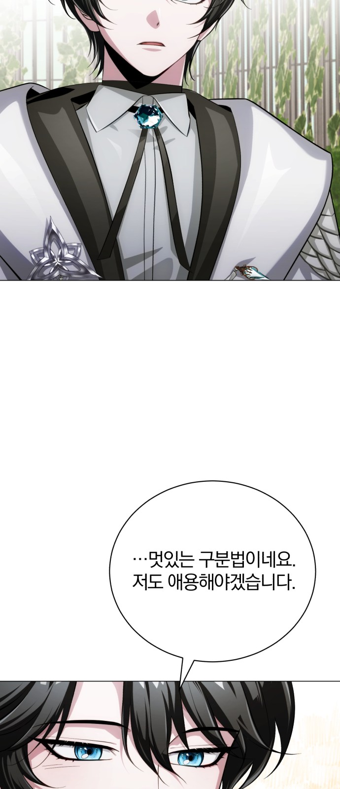 127 페이지