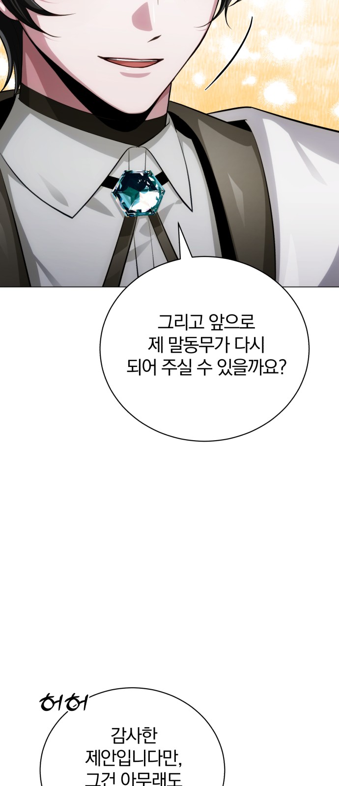 128 페이지