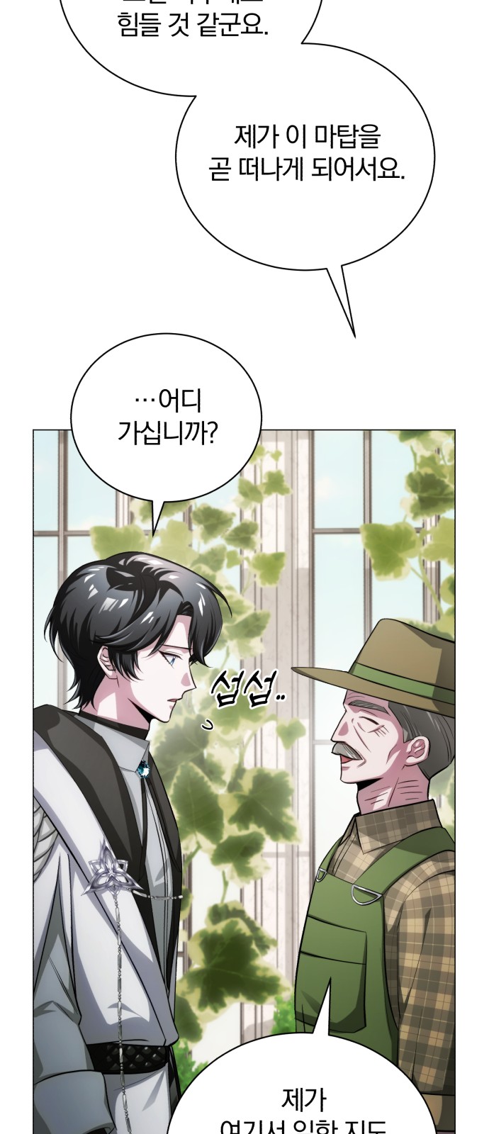 129 페이지