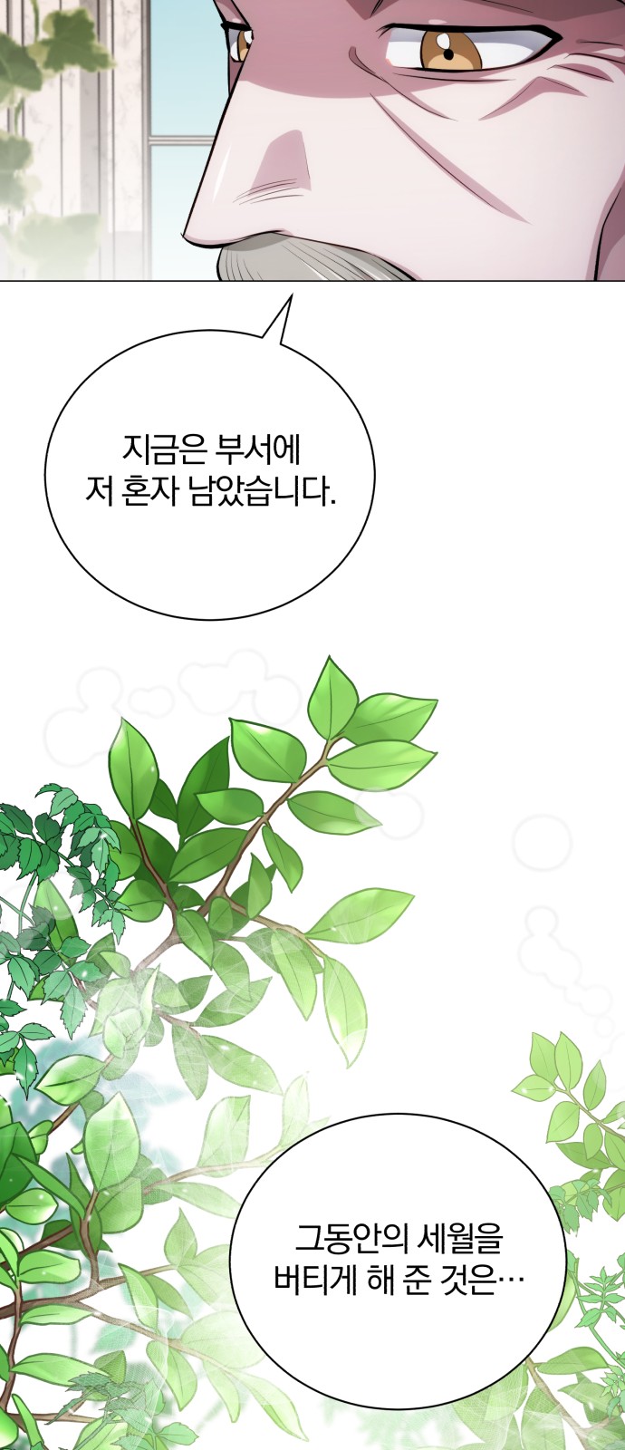 131 페이지