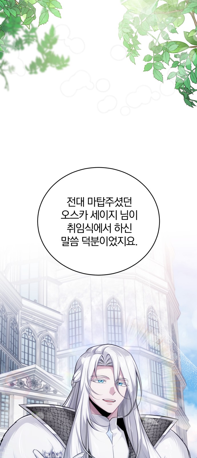 132 페이지