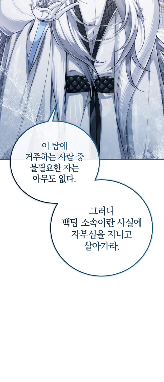 133 페이지