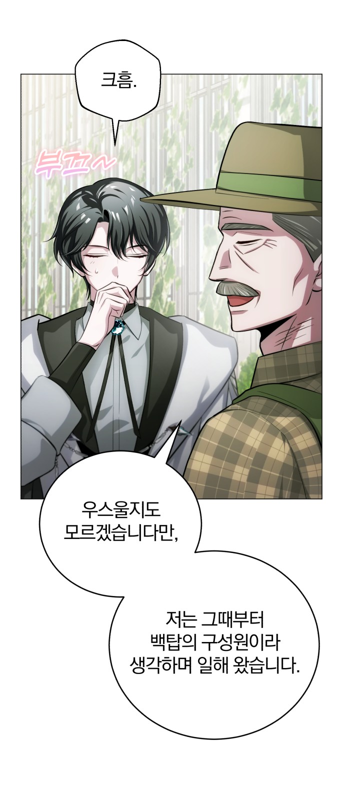 134 페이지