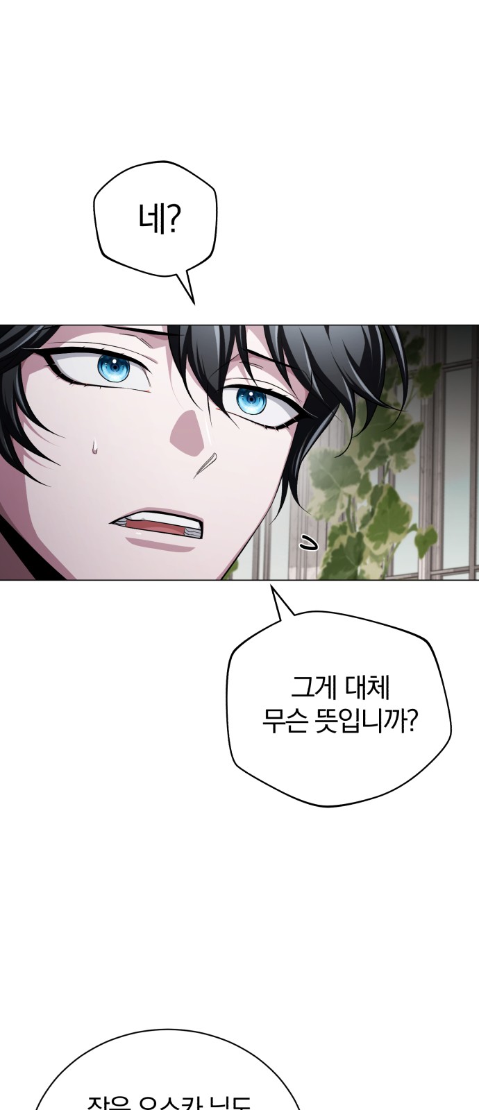 136 페이지