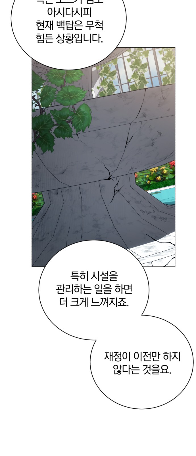 137 페이지