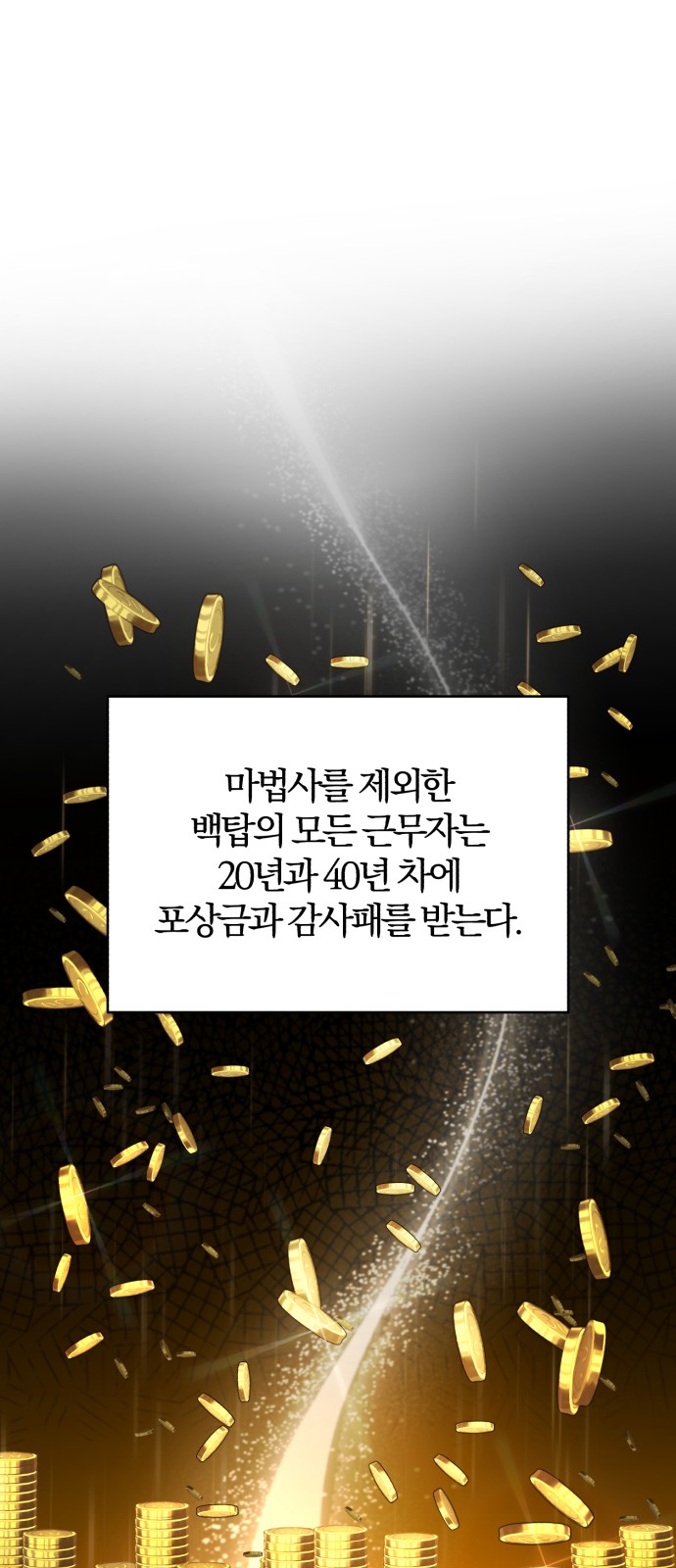 139 페이지